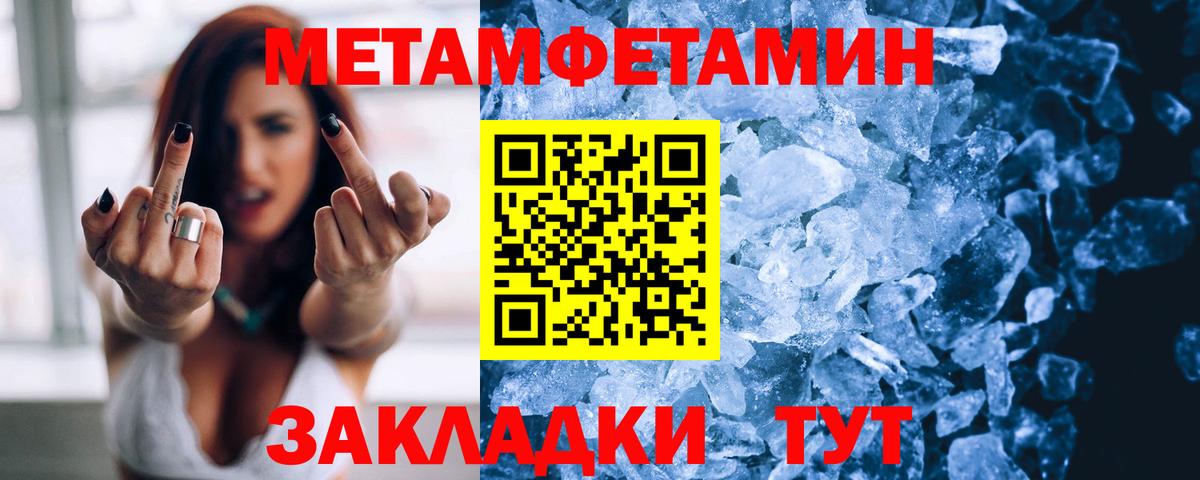 Амфетамин Розовый Ростов Великий