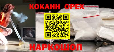 бутик Пыть-Ях