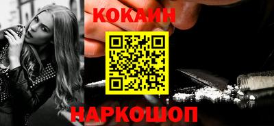 бутик Пыть-Ях