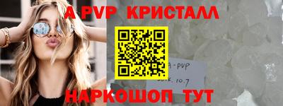 Альфа ПВП Пушкино