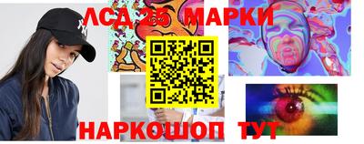 марки nbome Пугачёв