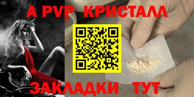 бутик Пыть-Ях