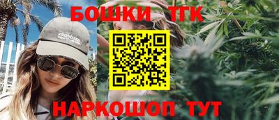 бутик Пыть-Ях