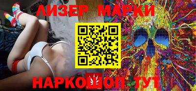 марки nbome Пугачёв