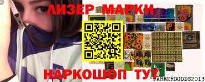марки nbome Пугачёв