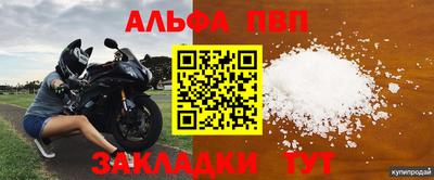 марки nbome Пугачёв