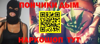 бутик Пыть-Ях