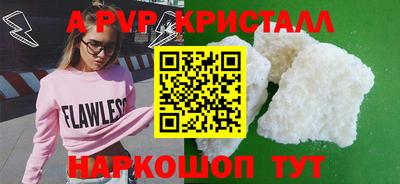 Альфа ПВП Пушкино