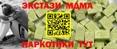 бутик Пыть-Ях