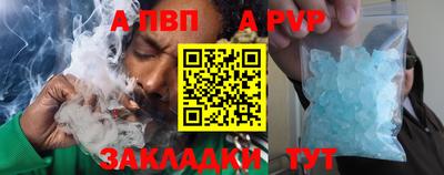 марки nbome Пугачёв