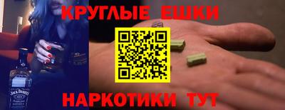 марки nbome Пугачёв