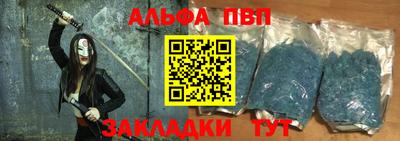 бутик Пыть-Ях