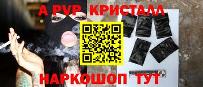 Альфа ПВП Пушкино