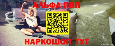 марки nbome Пугачёв