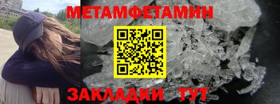 бутик Пыть-Ях