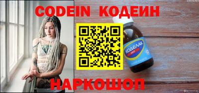 марки nbome Пугачёв