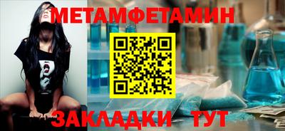бутик Пыть-Ях