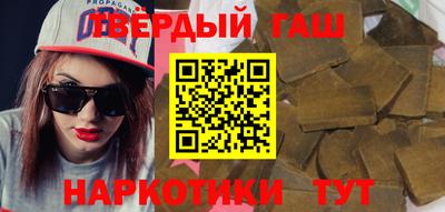 Альфа ПВП Пушкино