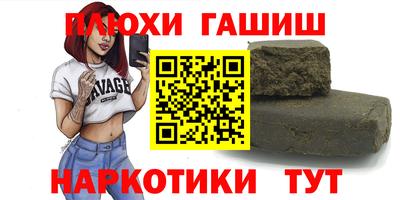 марки nbome Пугачёв