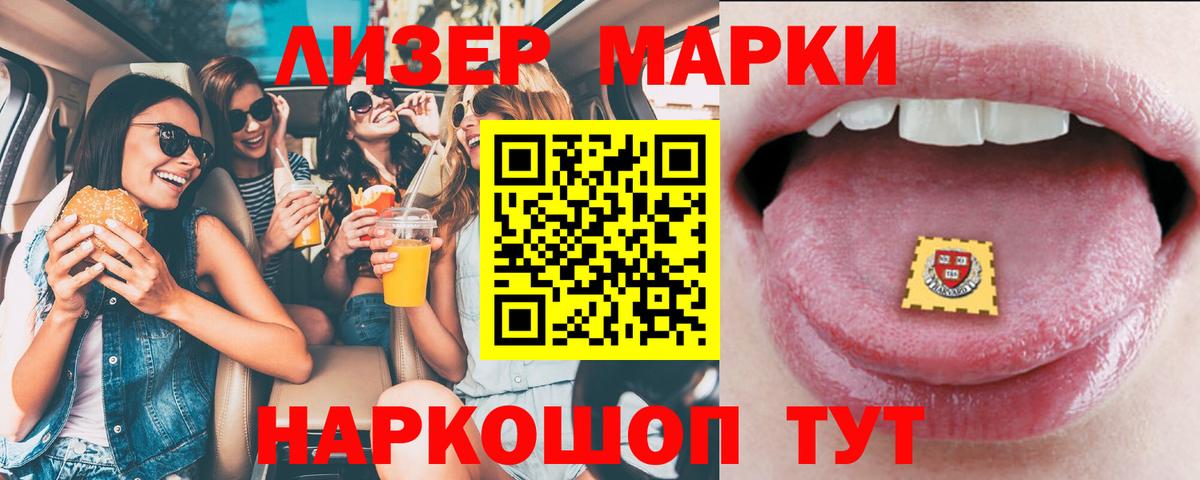 LSD-25 экстази ecstasy  Вход с VPN  Ростов Великий  LSD-25 экстази ecstasy 