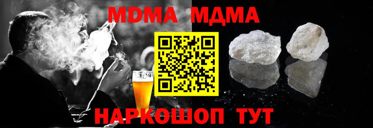 Галлюциногенные грибы Ростов Великий