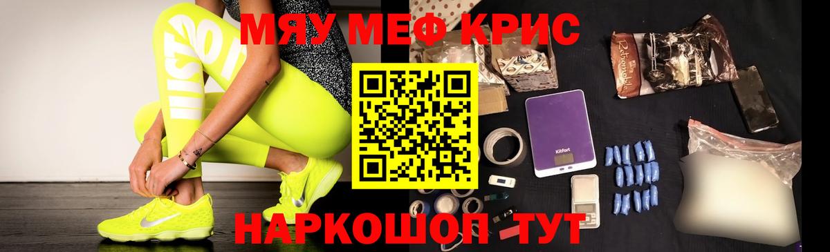 МЕФ VHQ  МЕФ VHQ  Вход с VPN  Ростов Великий 