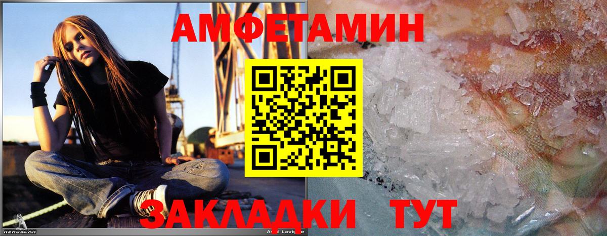 Метамфетамин кристалл Ростов Великий