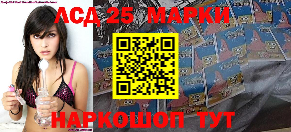 Марки 25I-NBOMe 1500мкг  что такое наркотик  Марки 25I-NBOMe 1500мкг  Ростов Великий  Вход с VPN 