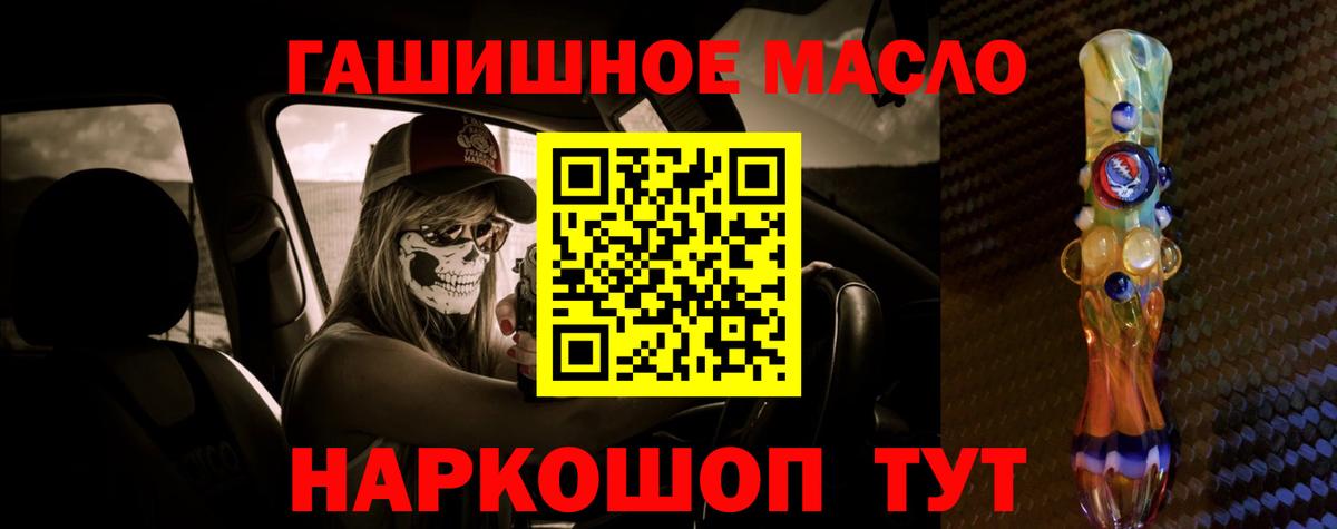 Дистиллят ТГК жижа Ростов Великий