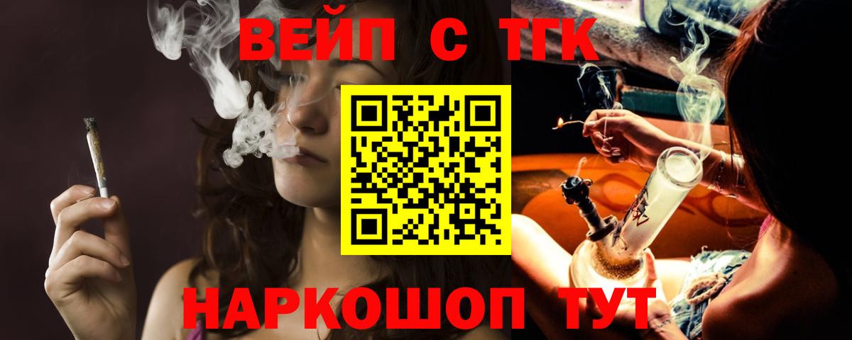 Ростов Великий  Дистиллят ТГК Wax  Вход с VPN 