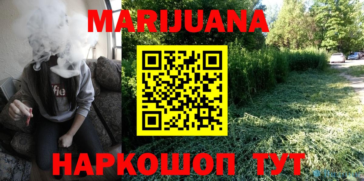 МАРИХУАНА ГИДРОПОН  Канабис индика  Вход с VPN  Каннабис планчик  Ростов Великий 